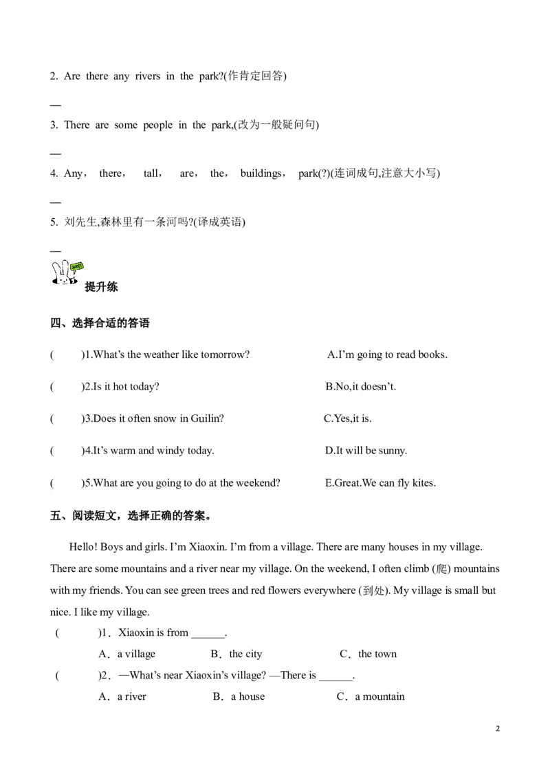 《Unit6第5课时PartBLet’slearn&Readandreport(分层作业)英语人教PEP版五年级上册（新教材）_26秋小学教辅资料_1526秋课件教案_小学英语_2026秋人教版五上英语_Unit6Natureandus》第2页预览