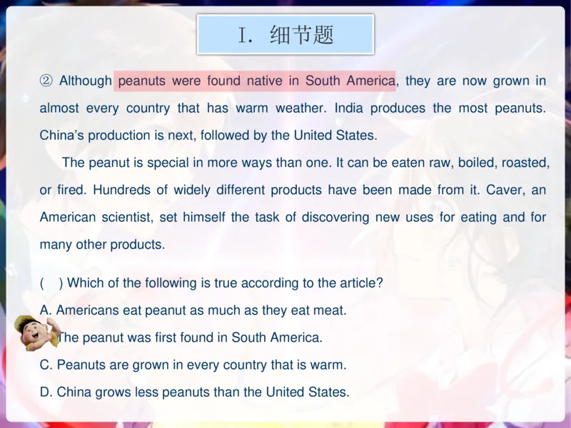 《斐然英语高一985班第4讲补充讲义-2423e54d4c71_学而思高一全套_2020年春季高一_2020春季目标985班高一英语直播班（全国）顾斐已完结16讲》第7页预览