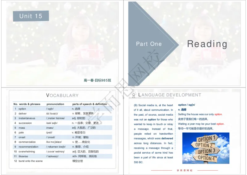 《2020年春下高一985班Unit15知识清单-396aaeb965b8_学而思高一全套_2020年春季高一_2020春季目标985班高一英语直播班（全国）顾斐已完结16讲》第1页预览
