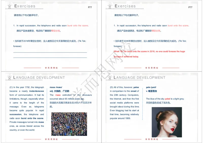 《2020年春下高一985班Unit15知识清单-396aaeb965b8_学而思高一全套_2020年春季高一_2020春季目标985班高一英语直播班（全国）顾斐已完结16讲》第3页预览