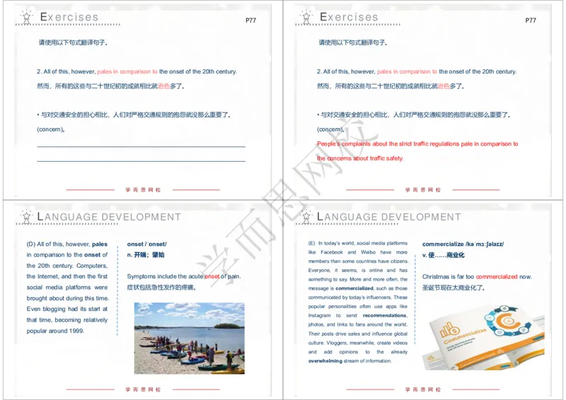 《2020年春下高一985班Unit15知识清单-396aaeb965b8_学而思高一全套_2020年春季高一_2020春季目标985班高一英语直播班（全国）顾斐已完结16讲》第4页预览