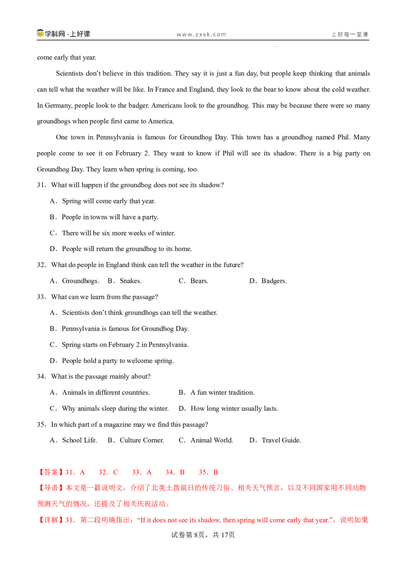 《七年级英语上册Unit6（暑假单元自测）（解析版）_26秋小学初中各机构教辅大合集（一本、教材帮、阳光同学、王朝霞、实验班、小典中点、上分卷、白欧、课堂笔记等等）_单元自测》第8页预览