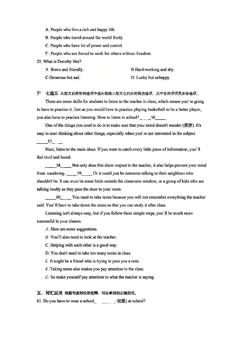 《江苏省南京市秦淮区2025-2026学年八年级上学期10月月考英语试卷_江苏省南京市2025-2026学年7-9年级上学期10月第一次月考试卷（全科合集）》第6页预览