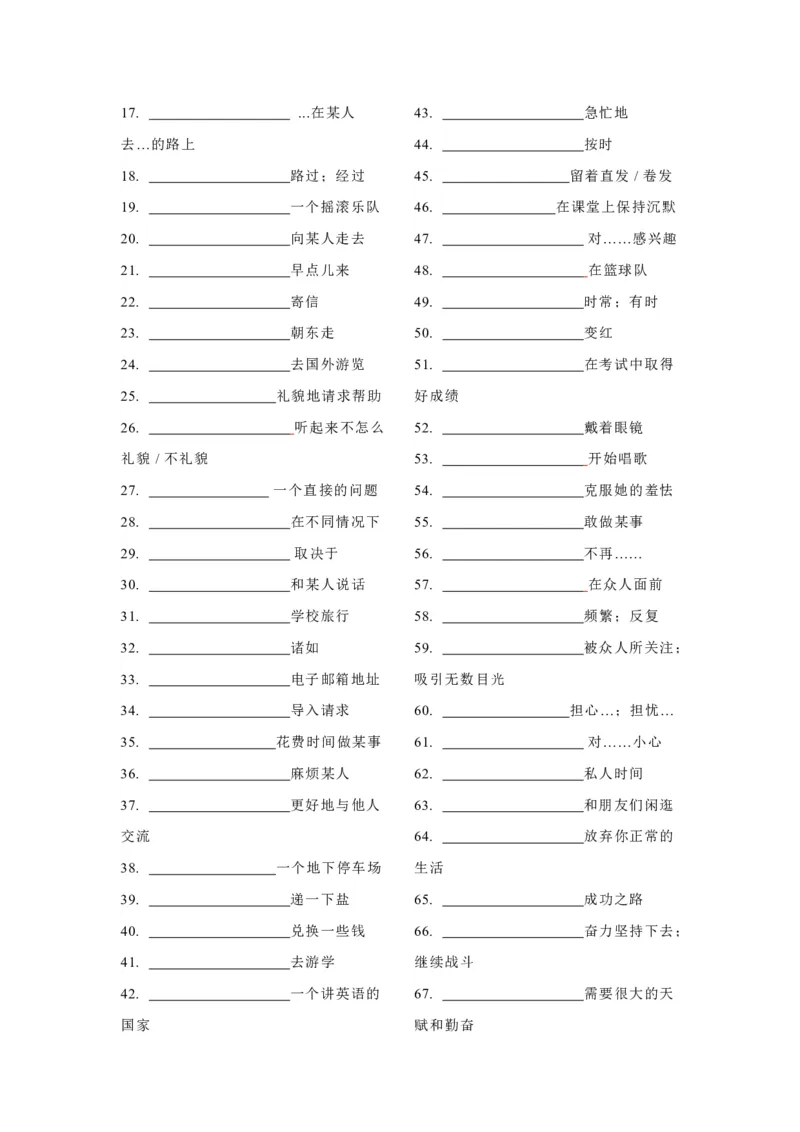 《人教2026版《暑假预习课课练》2026版九年级全一册Unit03—Unit4课课练（教材基础知识过关+题型演练突破）_26秋初中教辅资料_26秋初中《暑假预习》》第4页预览