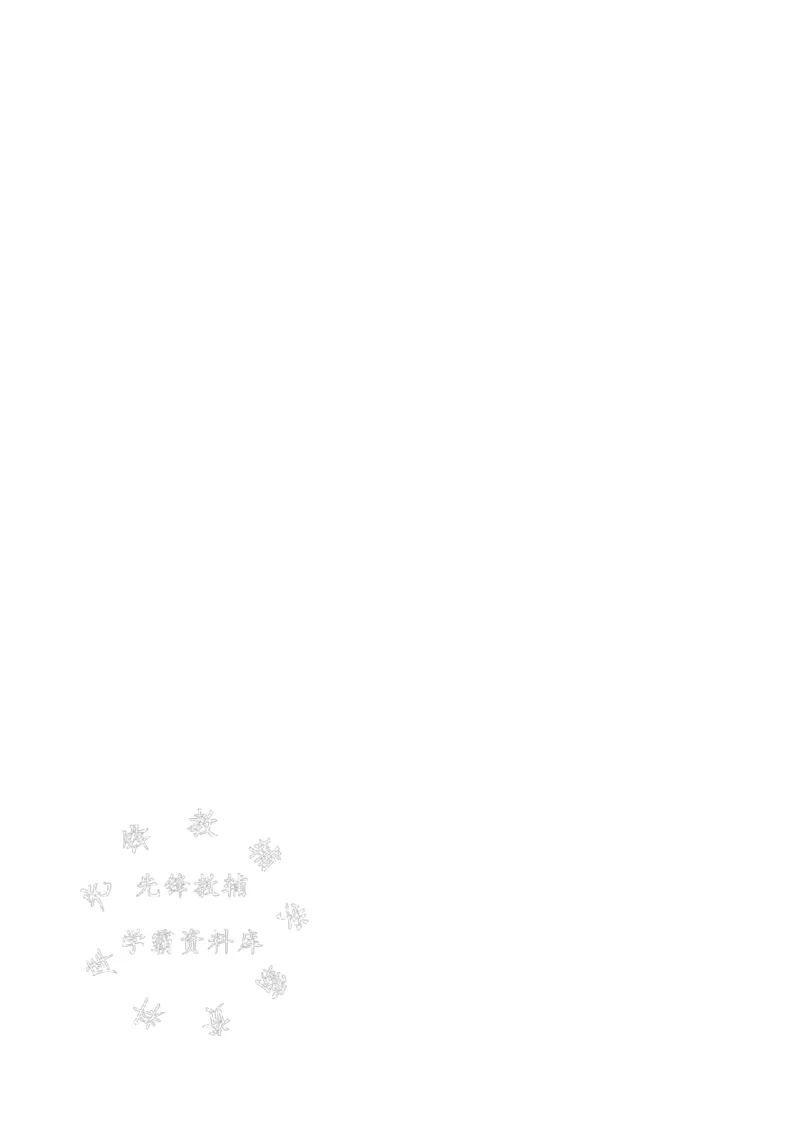 《24年五上数学奥数期末必考和差倍问题精炼-SY_5年级上册同步教辅_5上数学_五上数学通用重点必背资料+专项练习》第6页预览