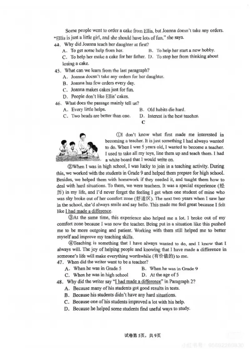 《江苏省南京市江宁区竹山中学2025-2026学年七年级上学期10月月考英语试卷_江苏省南京市2025-2026学年7-9年级上学期10月第一次月考试卷（全科合集）》第5页预览