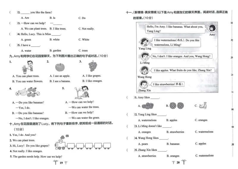 《24秋小学学霸冲A卷3上人教英语_3年级上册同步教辅合集_3上-英语_三上英语-新人教PEP试卷》第10页预览