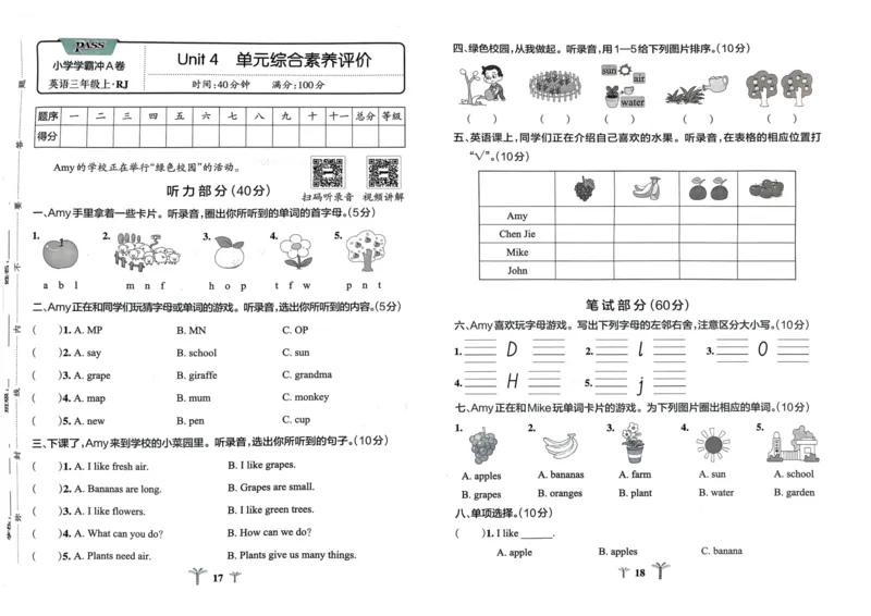 《24秋小学学霸冲A卷3上人教英语_3年级上册同步教辅合集_3上-英语_三上英语-新人教PEP试卷》第9页预览