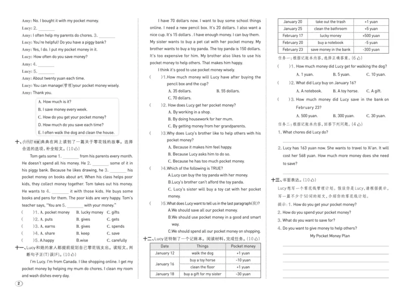 《26秋典中点六年级英语上（JJ版）测试卷_26秋小学初中各机构教辅大合集（一本、教材帮、阳光同学、王朝霞、实验班、小典中点、上分卷、白欧、课堂笔记等等）_26秋小学教辅资料》第2页预览