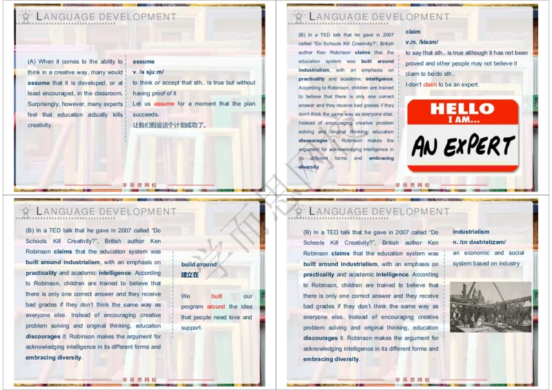 《2020年春下高一清北班Unit9知识清单-c3d227b0d20f_学而思高一全套_2020年春季高一_20春季目标清北班高一英语直播班（全国）16讲张逸已完结16讲》第4页预览