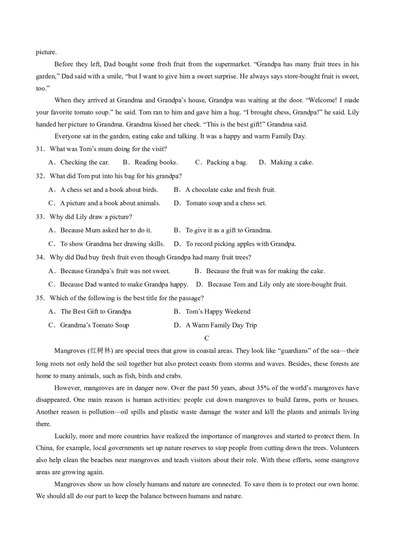 《人教2026《暑假预习讲义》暑假收心卷01（暑假测试）（原卷版）（新教材人教版）_26秋初中教辅资料_26秋初中《暑假预习》_2026秋《暑假预习讲义》8上英语》第4页预览