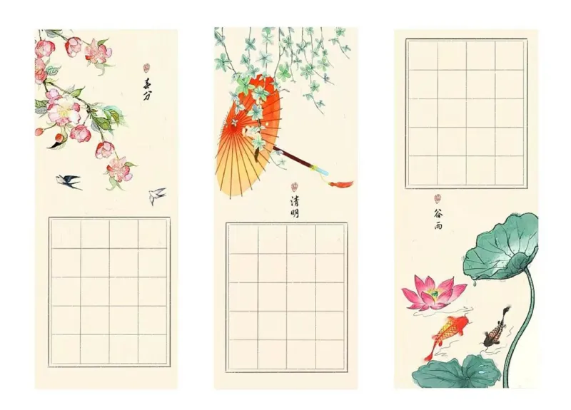 《书签书法纸_26秋小学初中各机构教辅大合集（一本、教材帮、阳光同学、王朝霞、实验班、小典中点、上分卷、白欧、课堂笔记等等）_26秋小学教辅资料_20学习打印纸（语数英）_书法纸》第5页预览
