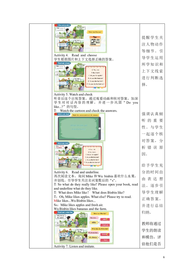 《三上U4分课时教学设计_26秋小学初中各机构教辅大合集（一本、教材帮、阳光同学、王朝霞、实验班、小典中点、上分卷、白欧、课堂笔记等等）_26秋小学教辅资料_1526秋课件教案》第6页预览