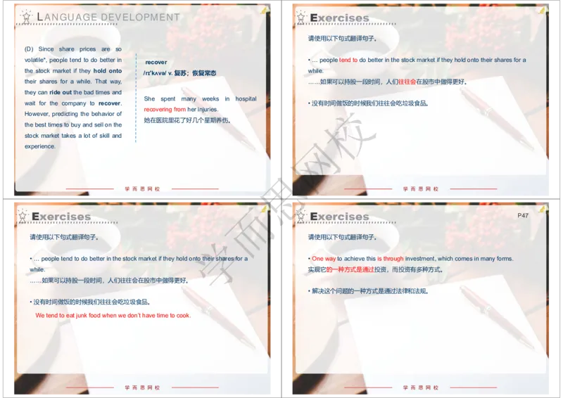 《2020年春上高一985班Unit5知识清单-49cba9d0b654_学而思高一全套_2020年春季高一_2020春季目标985班高一英语直播班（全国）顾斐已完结16讲》第5页预览