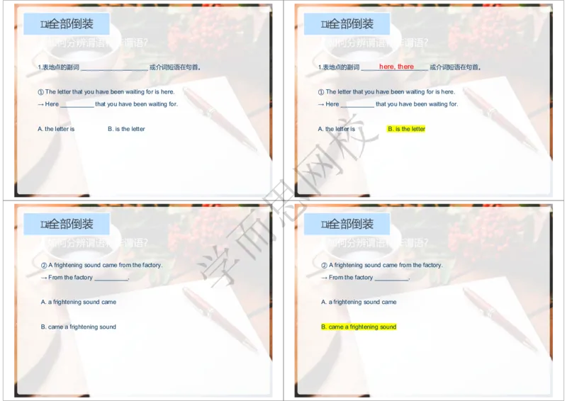 《2020年春上高一985班Unit5知识清单-49cba9d0b654_学而思高一全套_2020年春季高一_2020春季目标985班高一英语直播班（全国）顾斐已完结16讲》第8页预览