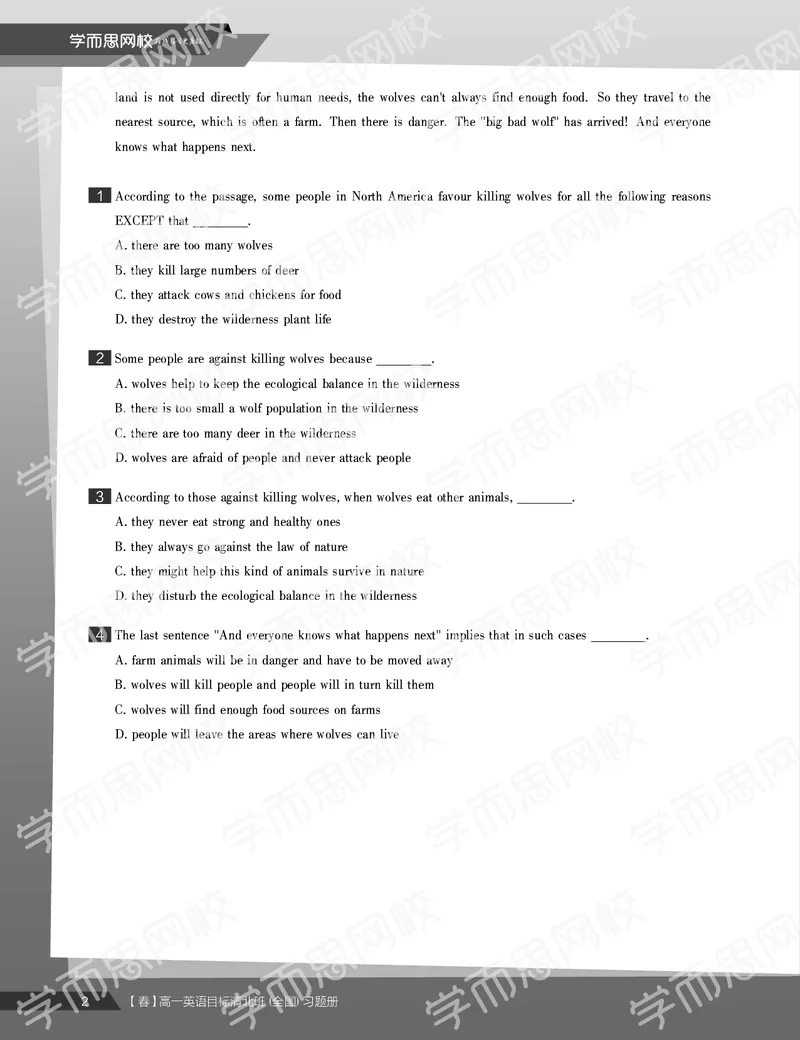 《习题册春上目标清北班高一英语直播班ï¼全国ï¼-f9ed04201039_学而思高一全套_2020年春季高一_20春季目标清北班高一英语直播班（全国）16讲张逸已完结16讲》第4页预览