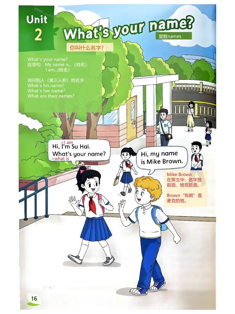 《3A新教材笔记2_3年级上册同步教辅合集_3上-英语_三上英语-新译林版练习》第1页预览