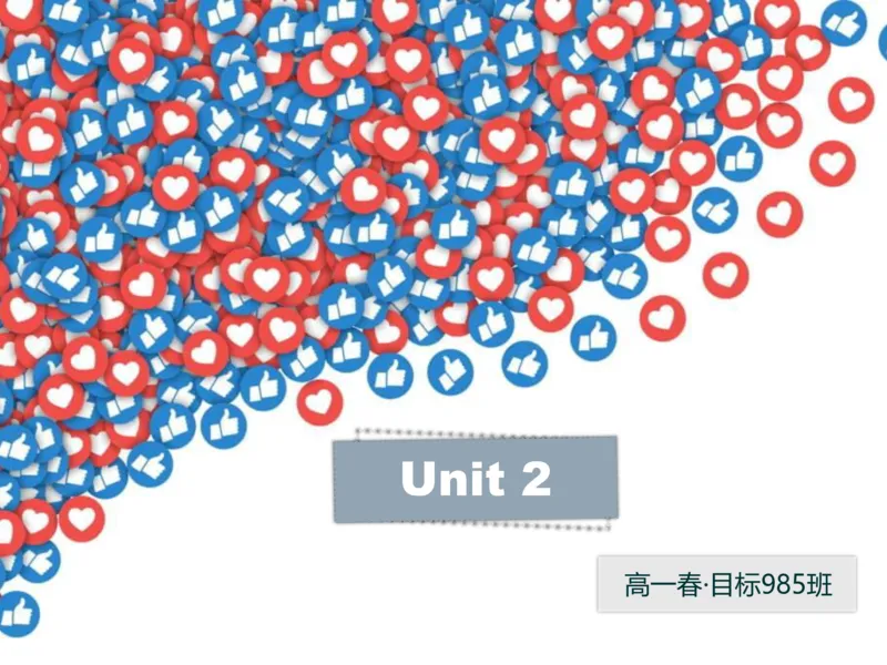 《斐然英语高一985班第2讲补充讲义-e223b22d9fa8_学而思高一全套_2020年春季高一_2020春季目标985班高一英语直播班（全国）顾斐已完结16讲》第1页预览