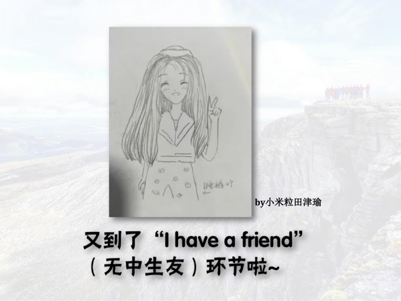 《斐然英语高一985班第2讲补充讲义-e223b22d9fa8_学而思高一全套_2020年春季高一_2020春季目标985班高一英语直播班（全国）顾斐已完结16讲》第8页预览