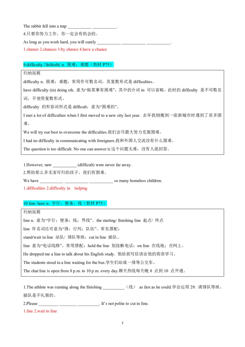 《人教2026版《暑假预习讲义》专题15Unit8Let'sCommunicate!SectionA（解析版）_26秋初中教辅资料_26秋初中《暑假预习》_（英语）2026版初中《暑假衔接讲义》新8年级上册（人教）01套》第7页预览