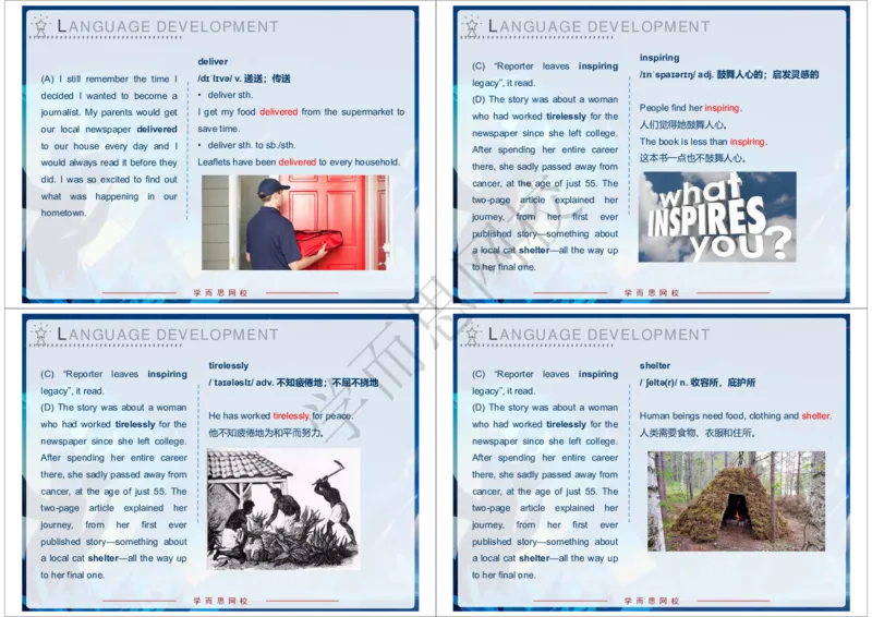 《2020年春下高一985班Unit13知识清单-2b6a65a030d5_学而思高一全套_2020年春季高一_2020春季目标985班高一英语直播班（全国）顾斐已完结16讲》第2页预览