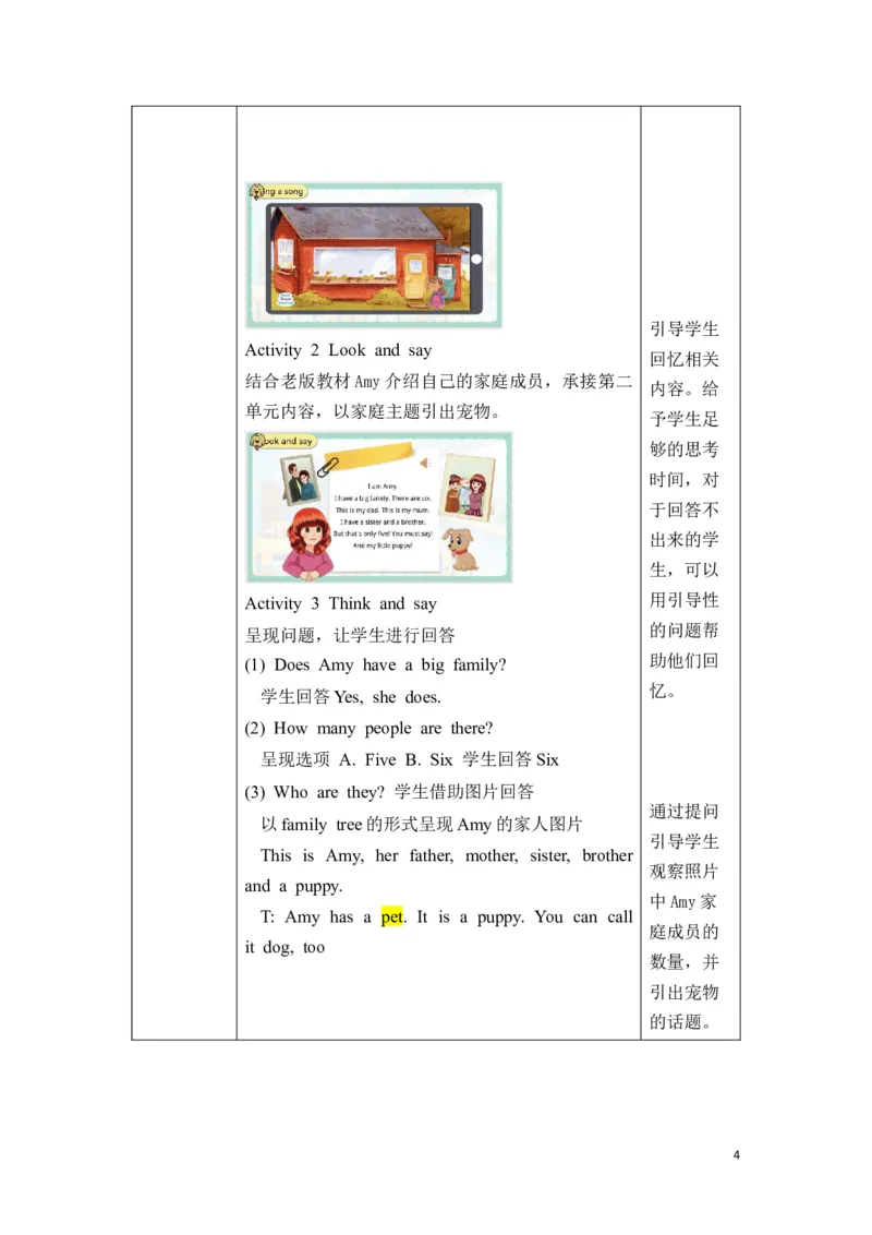 《三上U3ALet’sTalk教学设计详案docx_26秋小学初中各机构教辅大合集（一本、教材帮、阳光同学、王朝霞、实验班、小典中点、上分卷、白欧、课堂笔记等等）_26秋小学教辅资料_小学英语》第4页预览
