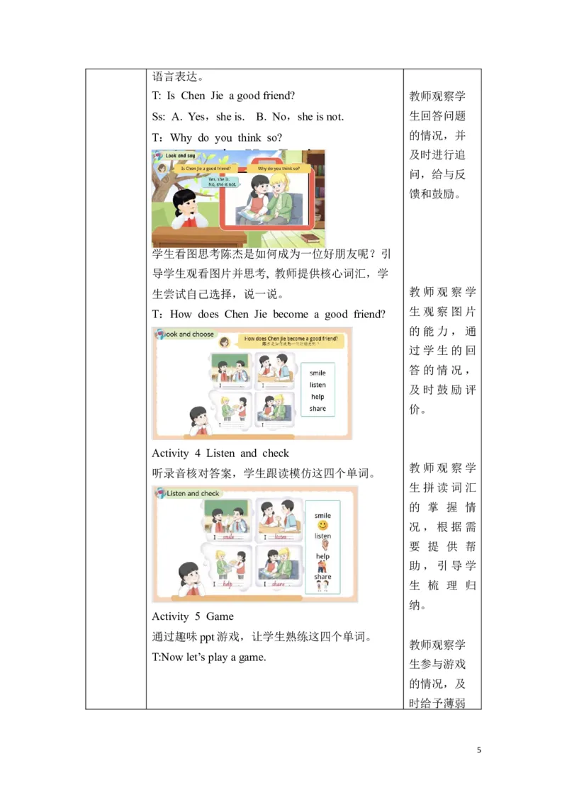 《三上U1BLet'slearn教学设计_26秋小学初中各机构教辅大合集（一本、教材帮、阳光同学、王朝霞、实验班、小典中点、上分卷、白欧、课堂笔记等等）_26秋小学教辅资料_1526秋课件教案》第5页预览