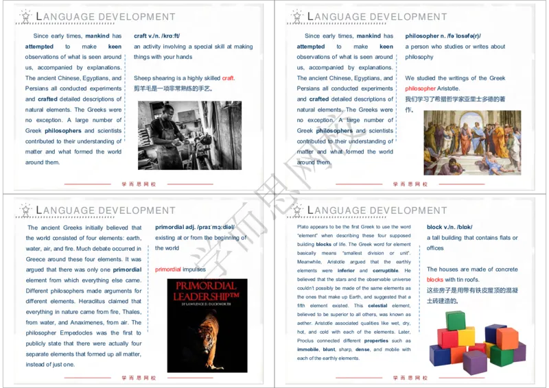《2020年春下高一清北班Unit12知识清单-7cd53e3d47d8_学而思高一全套_2020年春季高一_20春季目标清北班高一英语直播班（全国）16讲张逸已完结16讲》第5页预览