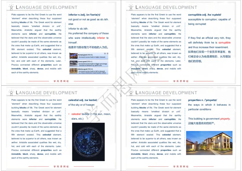 《2020年春下高一清北班Unit12知识清单-7cd53e3d47d8_学而思高一全套_2020年春季高一_20春季目标清北班高一英语直播班（全国）16讲张逸已完结16讲》第6页预览