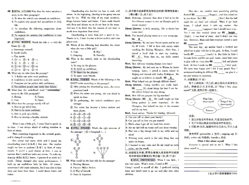《26秋初中一遍过八上英语外研单元卷_26秋小学初中各机构教辅大合集（一本、教材帮、阳光同学、王朝霞、实验班、小典中点、上分卷、白欧、课堂笔记等等）_26秋初中教辅资料》第2页预览