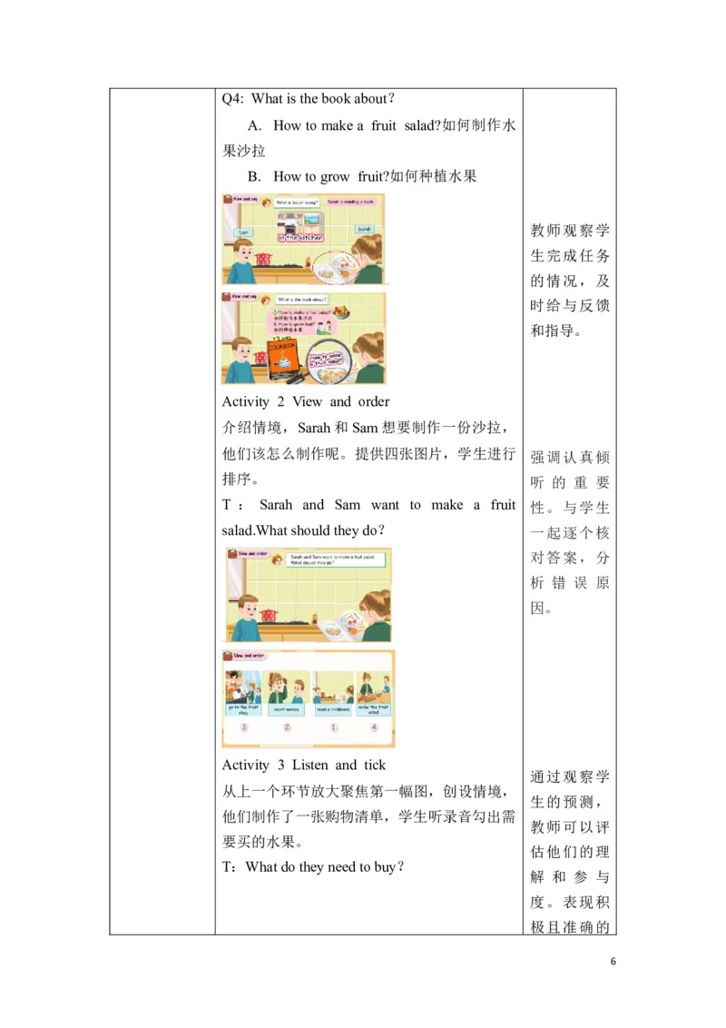 《Unit6BLet'stalk教学设计_26秋小学初中各机构教辅大合集（一本、教材帮、阳光同学、王朝霞、实验班、小典中点、上分卷、白欧、课堂笔记等等）_26秋小学教辅资料_1526秋课件教案_Unit6》第6页预览