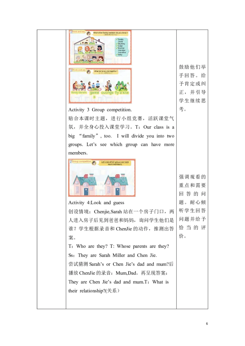 《三上Unit2ALet'stalk_26秋小学初中各机构教辅大合集（一本、教材帮、阳光同学、王朝霞、实验班、小典中点、上分卷、白欧、课堂笔记等等）_26秋小学教辅资料_1526秋课件教案_新-Unit2》第6页预览