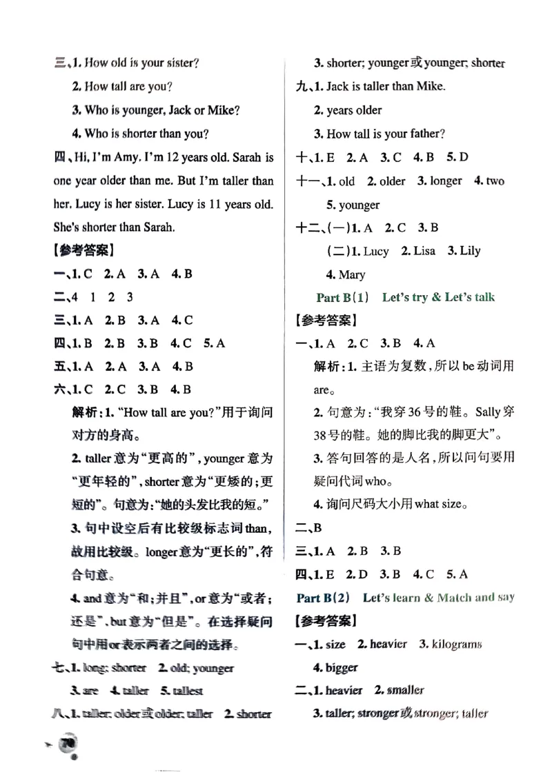 《2024春学霸作业本6下英语（人教）答案_小学学霸专题系列资料包：包括五星学霸、学霸默写、学霸作业本等资料_学霸作业本》第4页预览