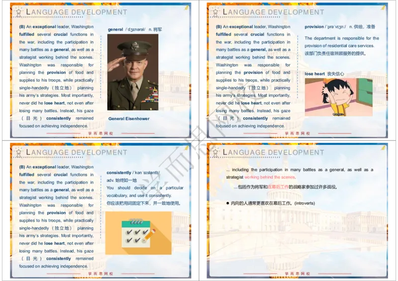 《2020年春上高一985班Unit6知识清单-d55a4634cb1f_学而思高一全套_2020年春季高一_2020春季目标985班高一英语直播班（全国）顾斐已完结16讲》第3页预览