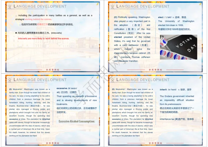 《2020年春上高一985班Unit6知识清单-d55a4634cb1f_学而思高一全套_2020年春季高一_2020春季目标985班高一英语直播班（全国）顾斐已完结16讲》第4页预览