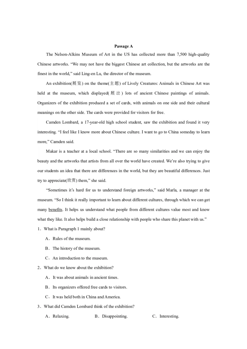 《人教2026版《暑假预习课课练》2026版九年级全一册Unit05—Unit6课课练（基础知识过关+题型演练突破）_26秋初中教辅资料_26秋初中《暑假预习》》第9页预览