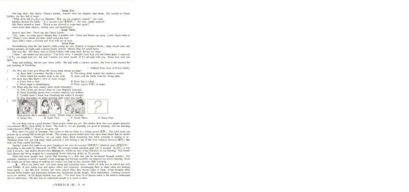 《九年级全册高分突破自主训练卷_26秋小学初中各机构教辅大合集（一本、教材帮、阳光同学、王朝霞、实验班、小典中点、上分卷、白欧、课堂笔记等等）_26秋初中教辅资料》第10页预览