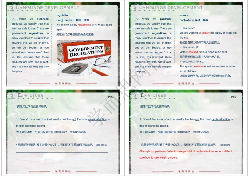 《2020年春下高一985班Unit9知识清单-8af083d33e6c_学而思高一全套_2020年春季高一_2020春季目标985班高一英语直播班（全国）顾斐已完结16讲》第2页预览