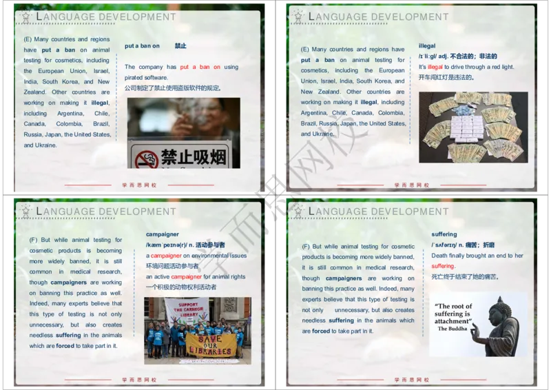 《2020年春下高一985班Unit9知识清单-8af083d33e6c_学而思高一全套_2020年春季高一_2020春季目标985班高一英语直播班（全国）顾斐已完结16讲》第5页预览