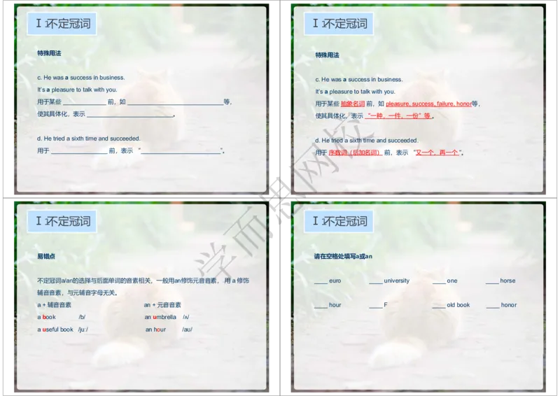 《2020年春下高一985班Unit9知识清单-8af083d33e6c_学而思高一全套_2020年春季高一_2020春季目标985班高一英语直播班（全国）顾斐已完结16讲》第8页预览