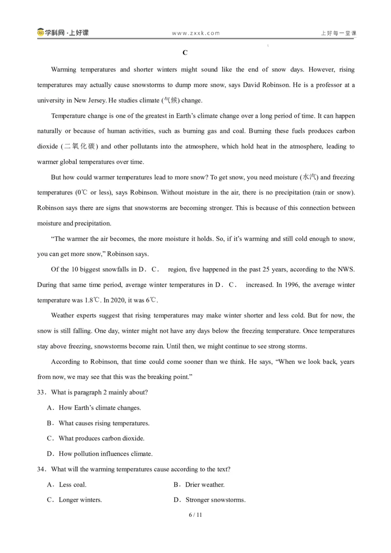 《九年级英语上册Unit3SmartLearning（暑假单元自测）（原卷版）_26秋小学初中各机构教辅大合集（一本、教材帮、阳光同学、王朝霞、实验班、小典中点、上分卷、白欧、课堂笔记等等）》第6页预览
