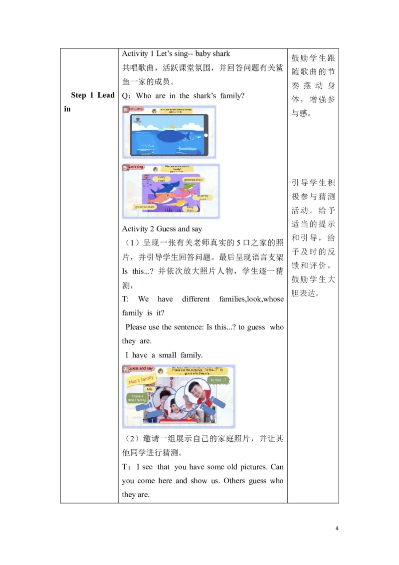《三上Unit2BLet'slearn_26秋小学初中各机构教辅大合集（一本、教材帮、阳光同学、王朝霞、实验班、小典中点、上分卷、白欧、课堂笔记等等）_26秋小学教辅资料_1526秋课件教案_新-Unit2》第4页预览