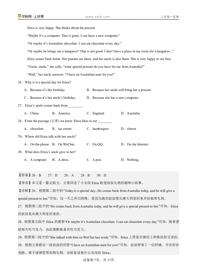 《七年级英语上册Unit3（暑假单元自测）（解析版）_26秋小学初中各机构教辅大合集（一本、教材帮、阳光同学、王朝霞、实验班、小典中点、上分卷、白欧、课堂笔记等等）_单元自测》第7页预览