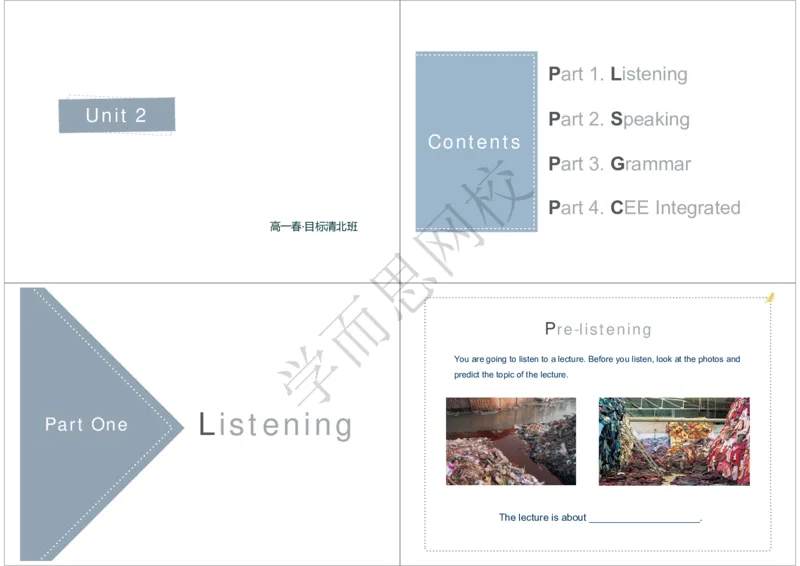 《2020年春上高一清北班Unit2-4b17104f01e9_学而思高一全套_2020年春季高一_20春季目标清北班高一英语直播班（全国）16讲张逸已完结16讲》第1页预览