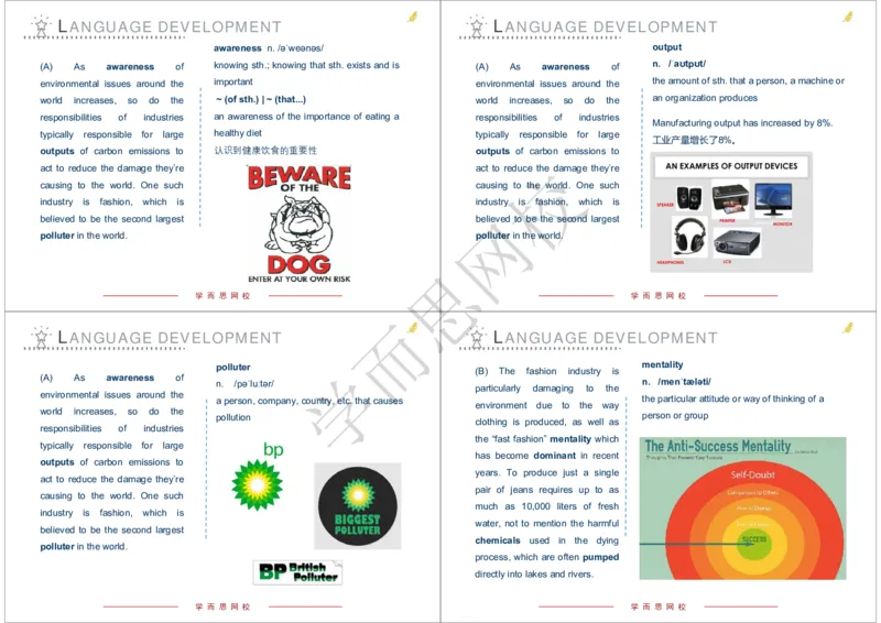 《2020年春上高一清北班Unit2-4b17104f01e9_学而思高一全套_2020年春季高一_20春季目标清北班高一英语直播班（全国）16讲张逸已完结16讲》第3页预览