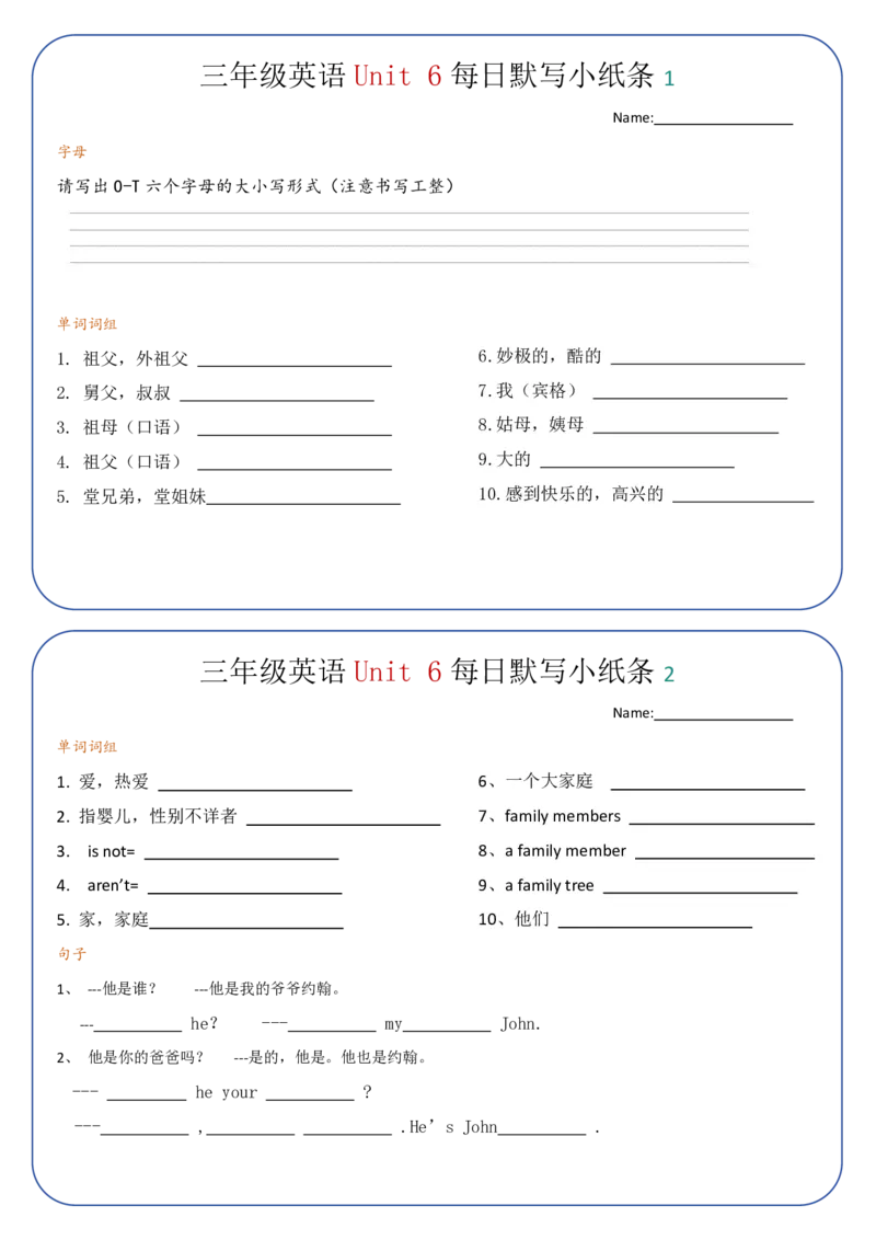 《3AUnit6每日默写小纸条_3年级上册同步教辅合集_3上-英语_三上英语-新译林版练习》第1页预览
