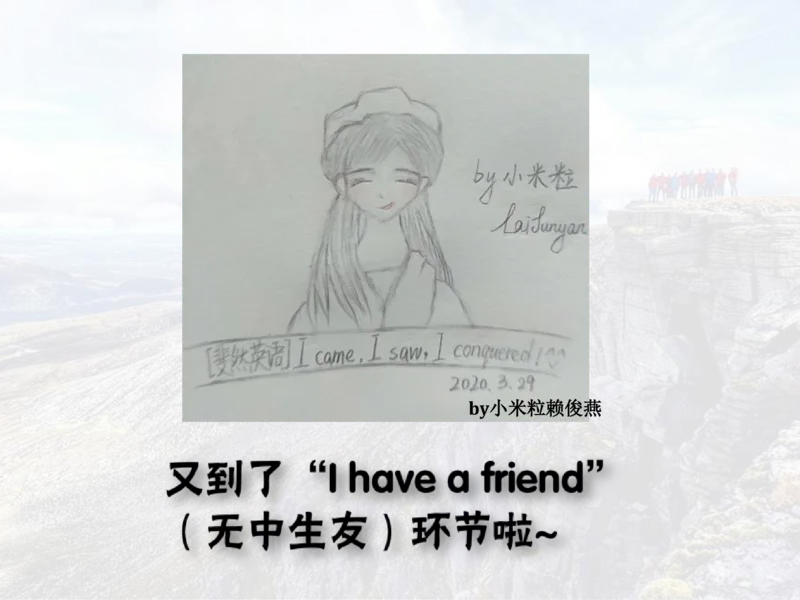 《斐然英语高一985班第7讲补充讲义-16ed783ffecc_学而思高一全套_2020年春季高一_2020春季目标985班高一英语直播班（全国）顾斐已完结16讲》第8页预览