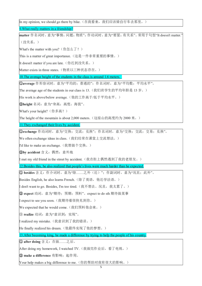 《人教2026版《暑假预习讲义》专题06Unit3SameorDifferentSectionB（原卷版）_26秋初中教辅资料_26秋初中《暑假预习》_（英语）2026版初中《暑假衔接讲义》新8年级上册（人教）01套》第5页预览