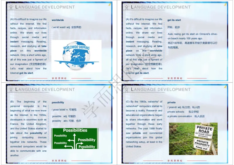 《2020年春上高一985班Unit2知识清单-07b93ec3b635_学而思高一全套_2020年春季高一_2020春季目标985班高一英语直播班（全国）顾斐已完结16讲》第2页预览