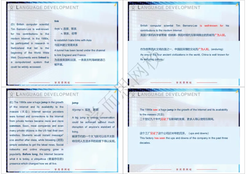 《2020年春上高一985班Unit2知识清单-07b93ec3b635_学而思高一全套_2020年春季高一_2020春季目标985班高一英语直播班（全国）顾斐已完结16讲》第3页预览